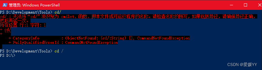 Windows系统下cmd中直接返回根目录