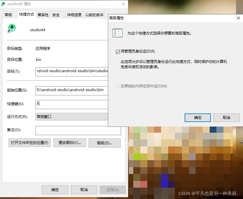 【Windows环境下使用fvm管理多版本Flutter(flutter版本升级回退)】_window fvm-CSDN博客