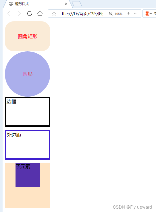 离页面又进一步，CSS的常用语句