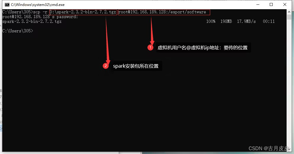 spark安装与配置_tomcat安装及配置教程