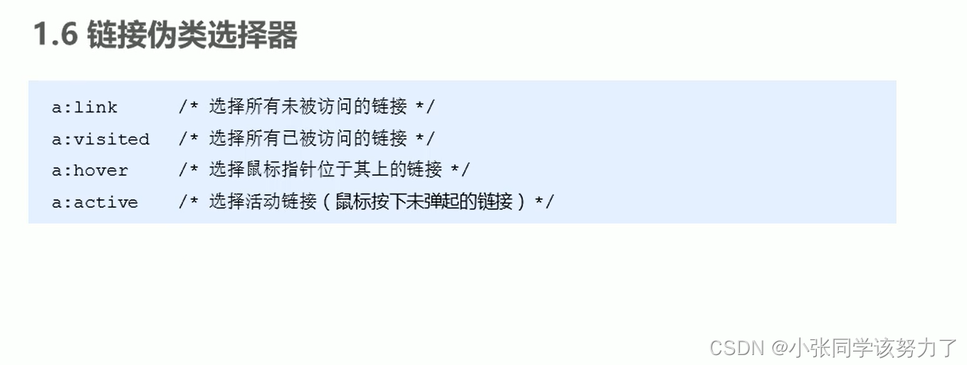 CSS常用汇总_css大全-CSDN博客