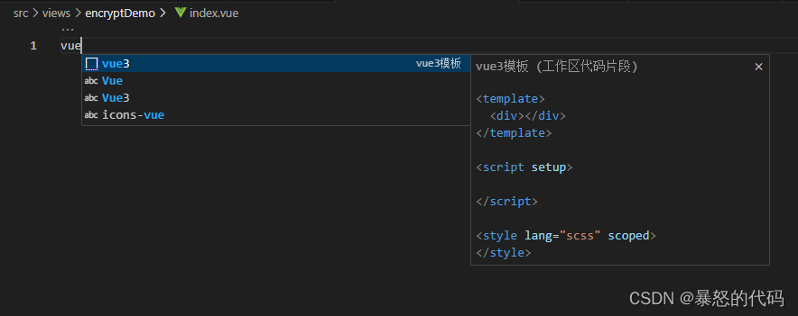 VSCode配置用户代码段以及常用快捷键汇总