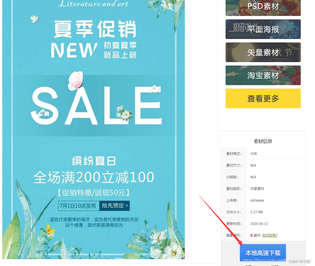 请添加图片描述