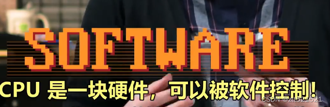 08 指令和程序---Iinstruction & Programs-CSDN博客