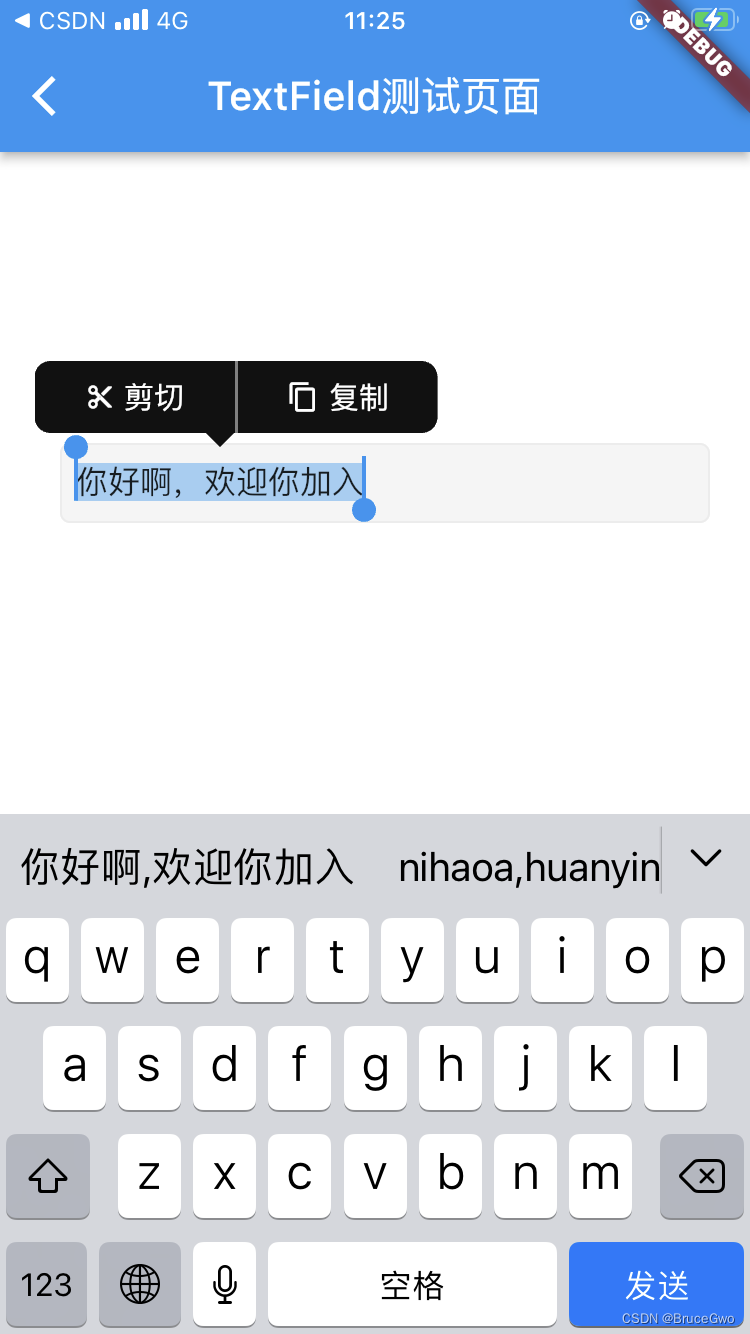 flutter开发实战-自定义长按TextField输入框剪切、复制、选择全部菜单AdaptiveTextSelectionToolba样式UI效果