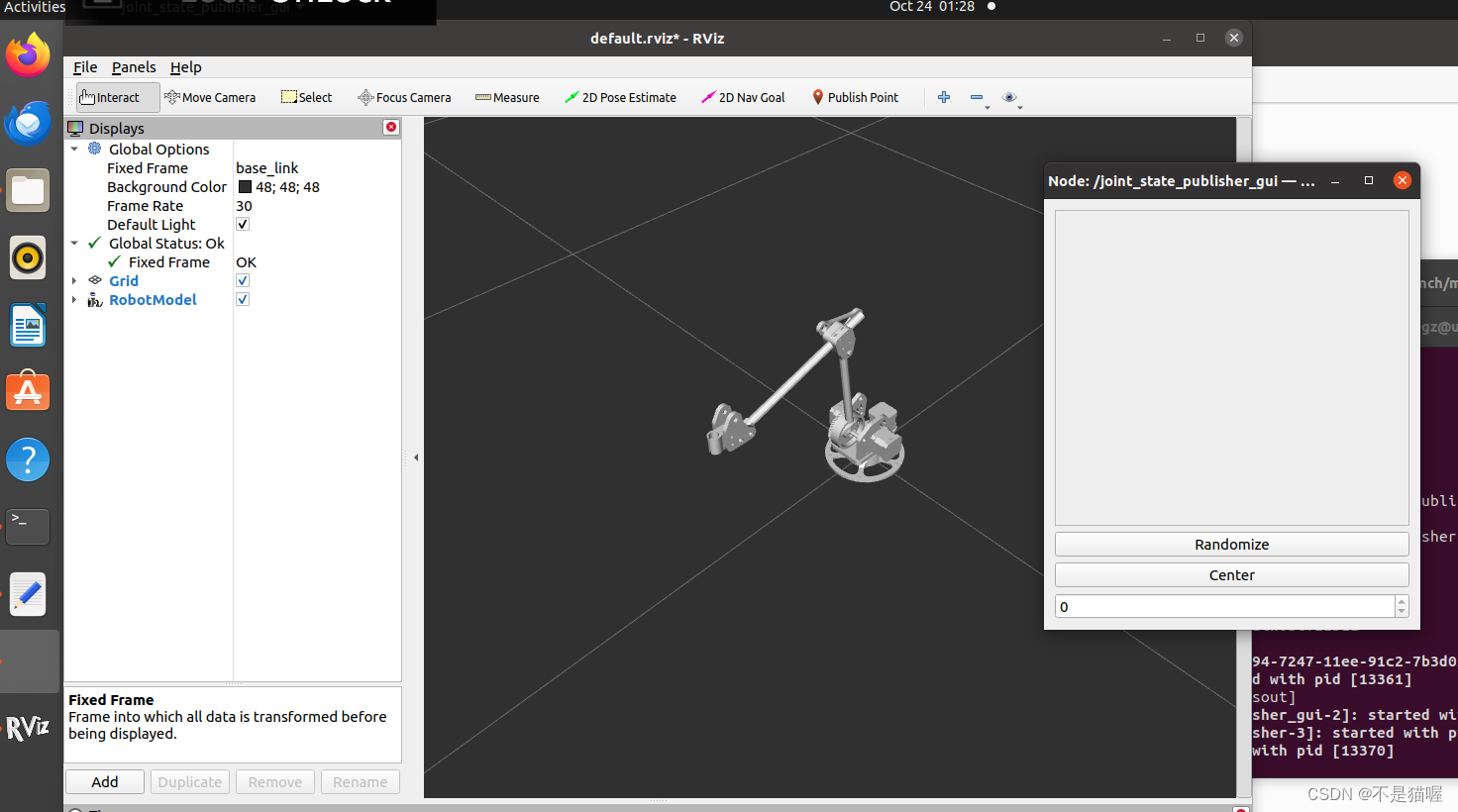 joint_state_publisher_gui不显示滑块_joint state publishCSDN博客