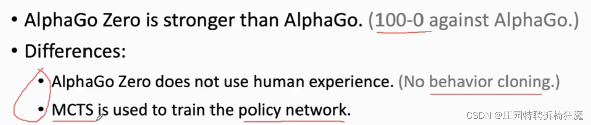 【Reinforcement Learning】AlphaGo 如何使用的强化学习?_alphago强化学习-CSDN博客