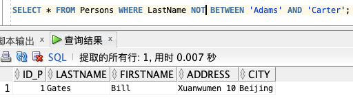 基础篇：数据库 SQL 入门教程