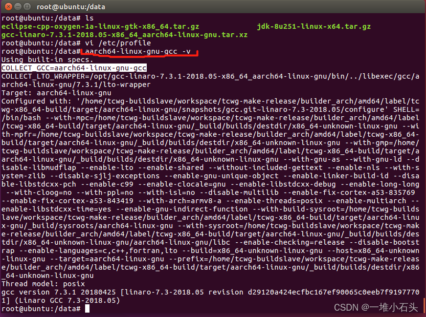 虚拟机搭建Ubuntu：Eclipse+交叉编译链环境_eclipse怎么设置交叉编译环境-CSDN博客