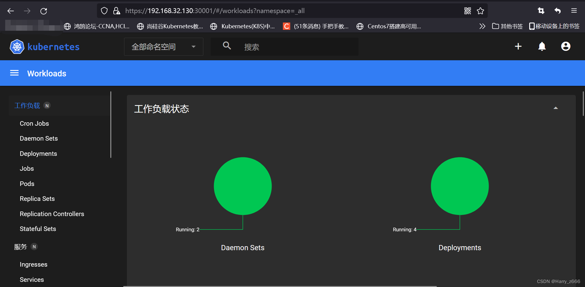 K8s集群离线安装-kubeadm-详细篇