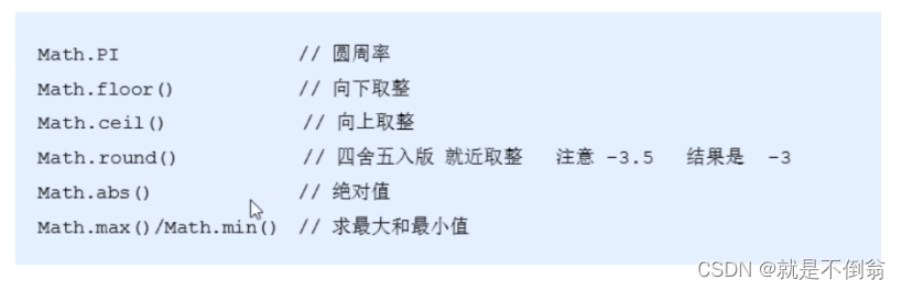[外链图片转存失败,源站可能有防盗链机制,建议将图片保存下来直接上传(img-xcjpXVEs-1680196841960)(C:\Users\86185\AppData\Roaming\Typora\typora-user-images\image-20211124125614416.png)]