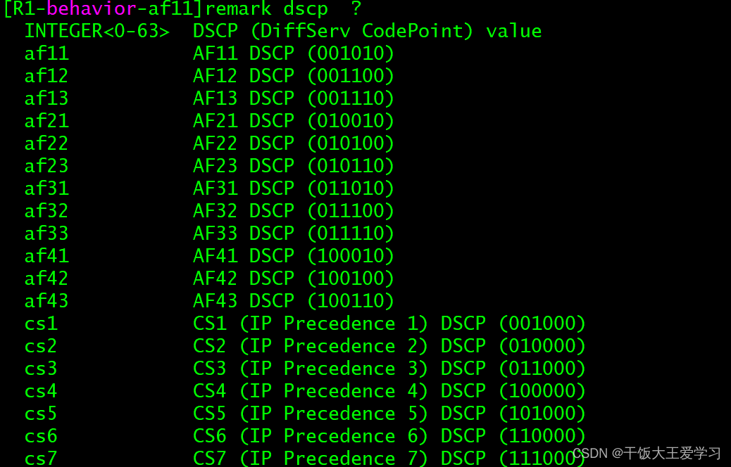 QOS MQC的配置实验_remark dscp af21-CSDN博客