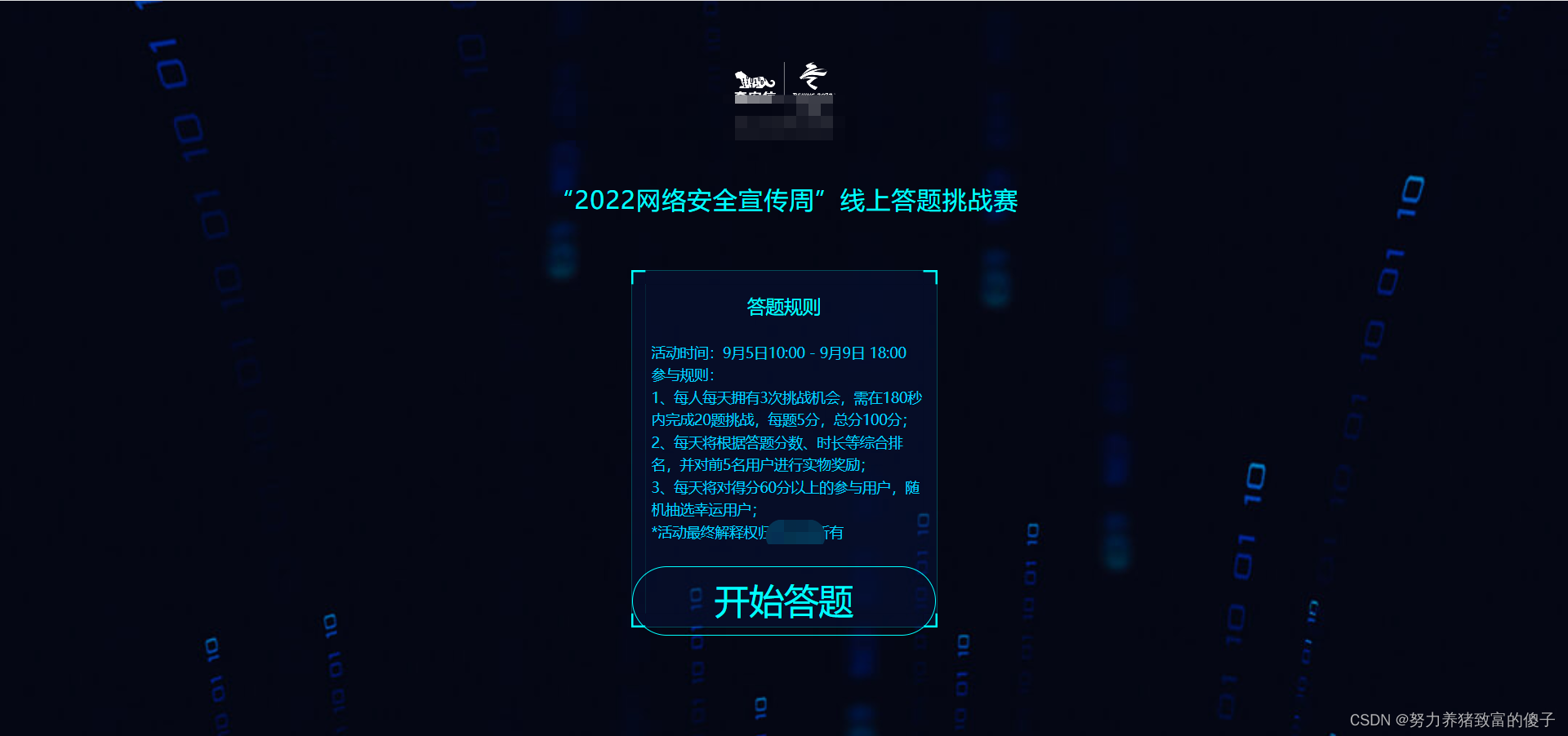 例如：项目场景：示例:通过蓝牙芯片(HC-05)与手机 APP 通信，每隔 5s 传输一批传感器数据(不是很大)