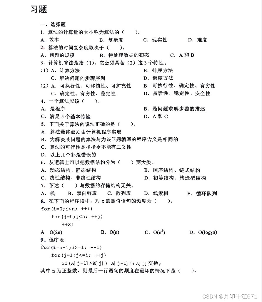 1217e770fd62455b8f82c5ce15857d7c.png