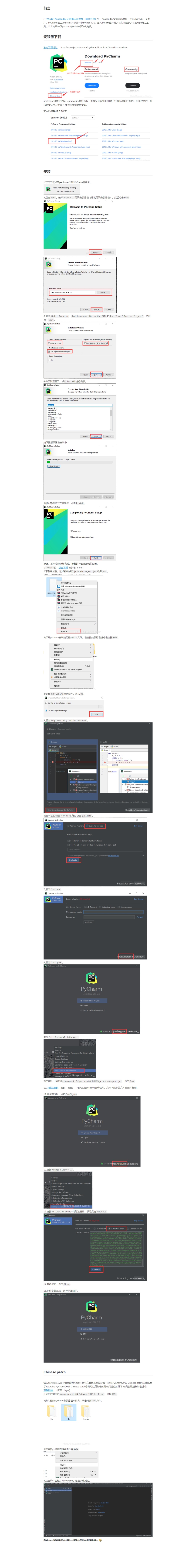 Pycharm installation tutorial, super detailed - Programmer Sought