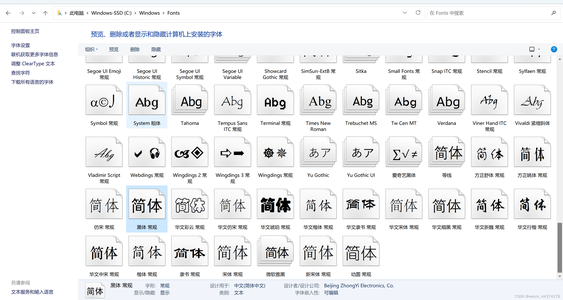 Ubuntu安装中文字库以及mkfontscale mkfontdir命令