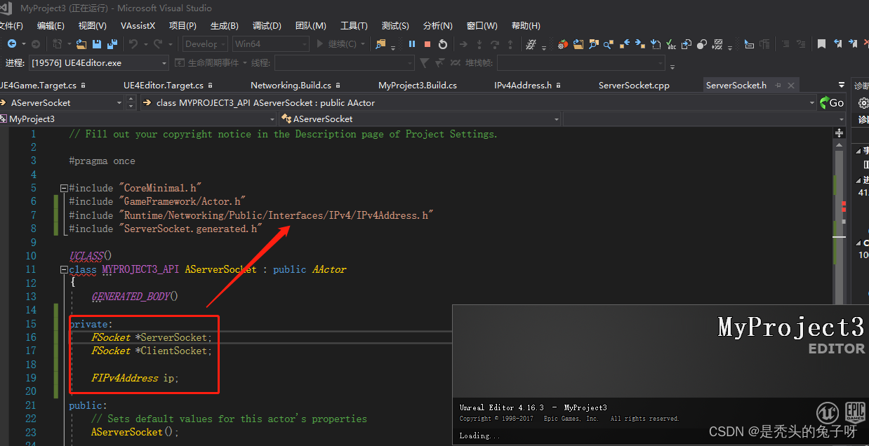 UE4 使用Socket_ue Socket-CSDN博客