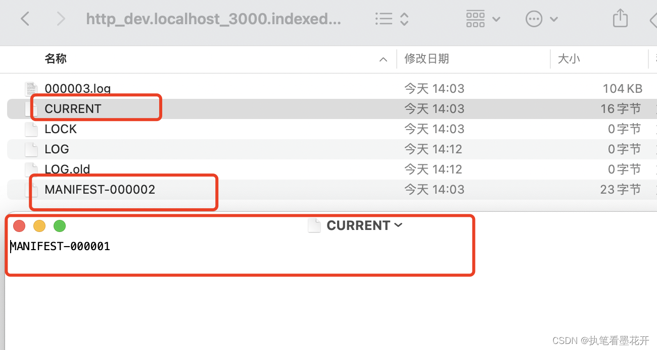 浏览器IndexedDB模块损坏及解决办法