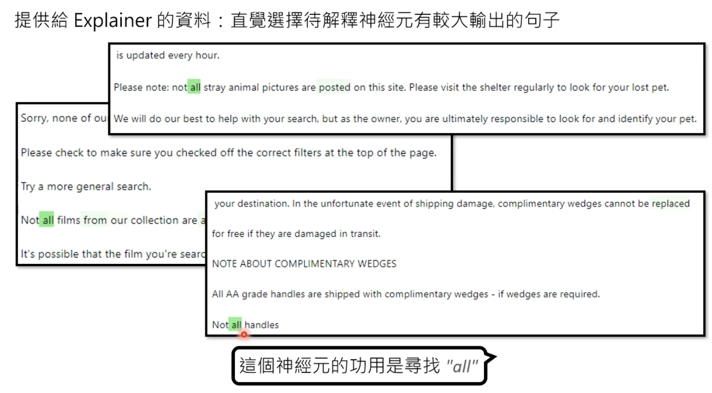 【LLM GPT】李宏毅大型语言模型课程