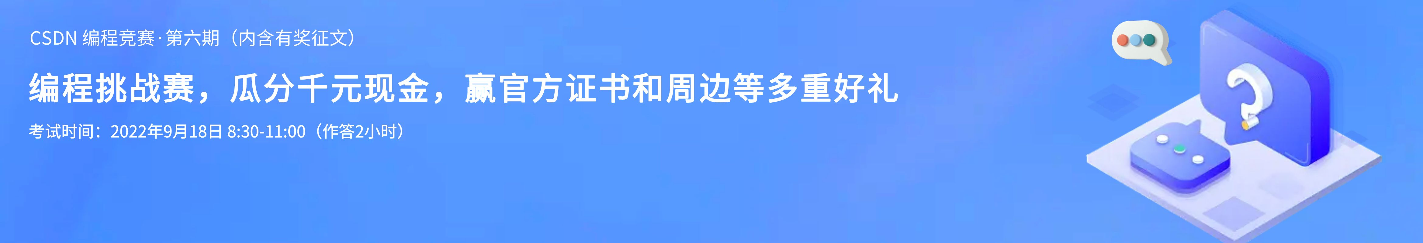 编程挑战赛第六期我带我的小侄子来了【赛题解析】