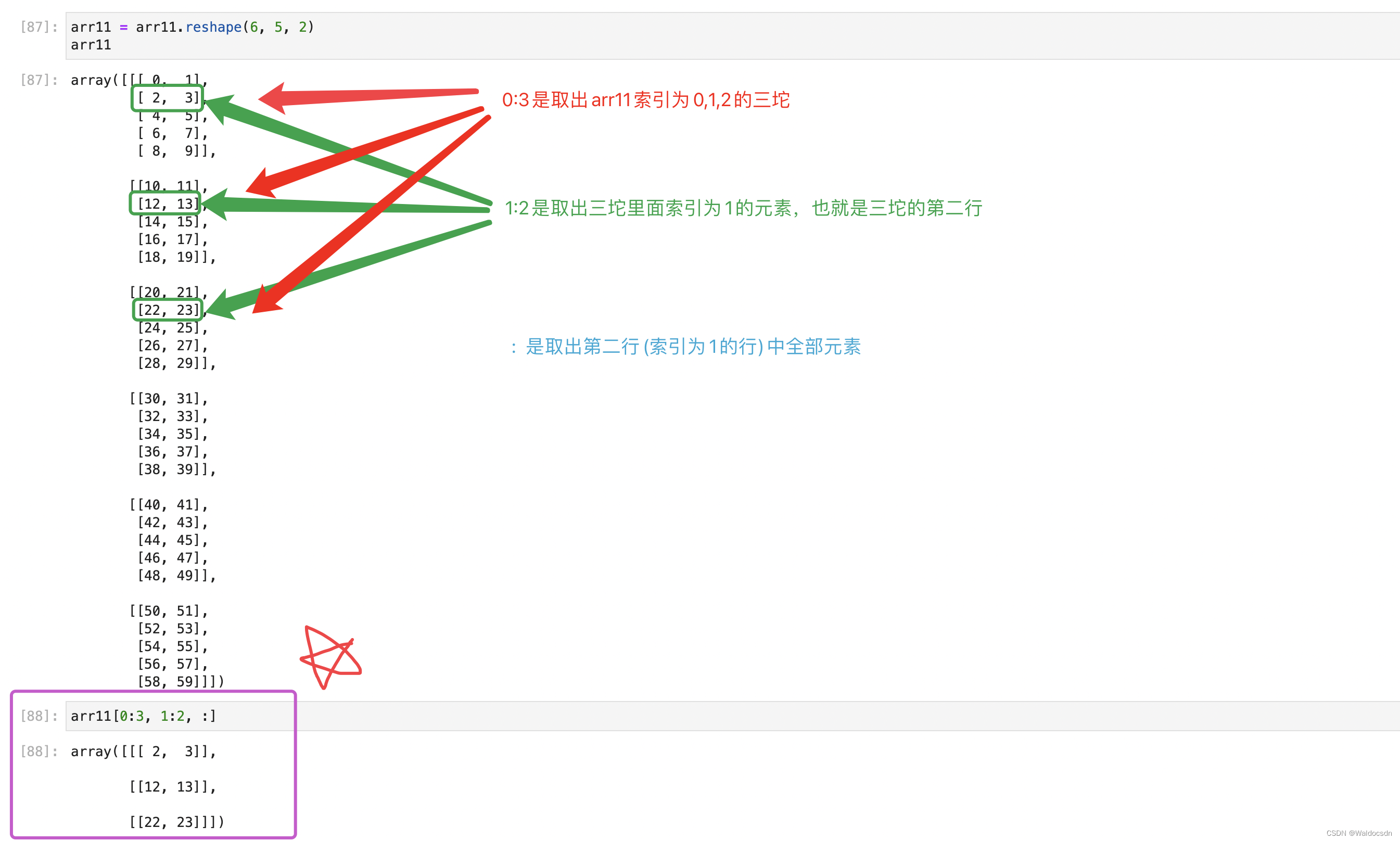 ここに画像の説明を挿入