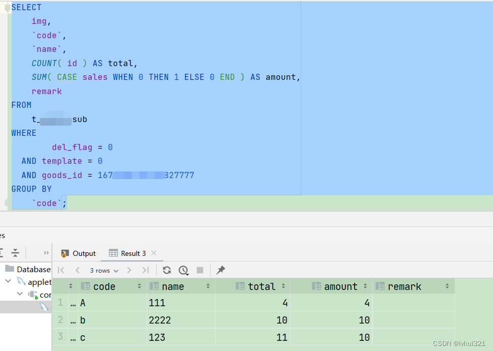 MySQL 8 group by 报错 this is incompatible with sql_mode=only_full_group_by