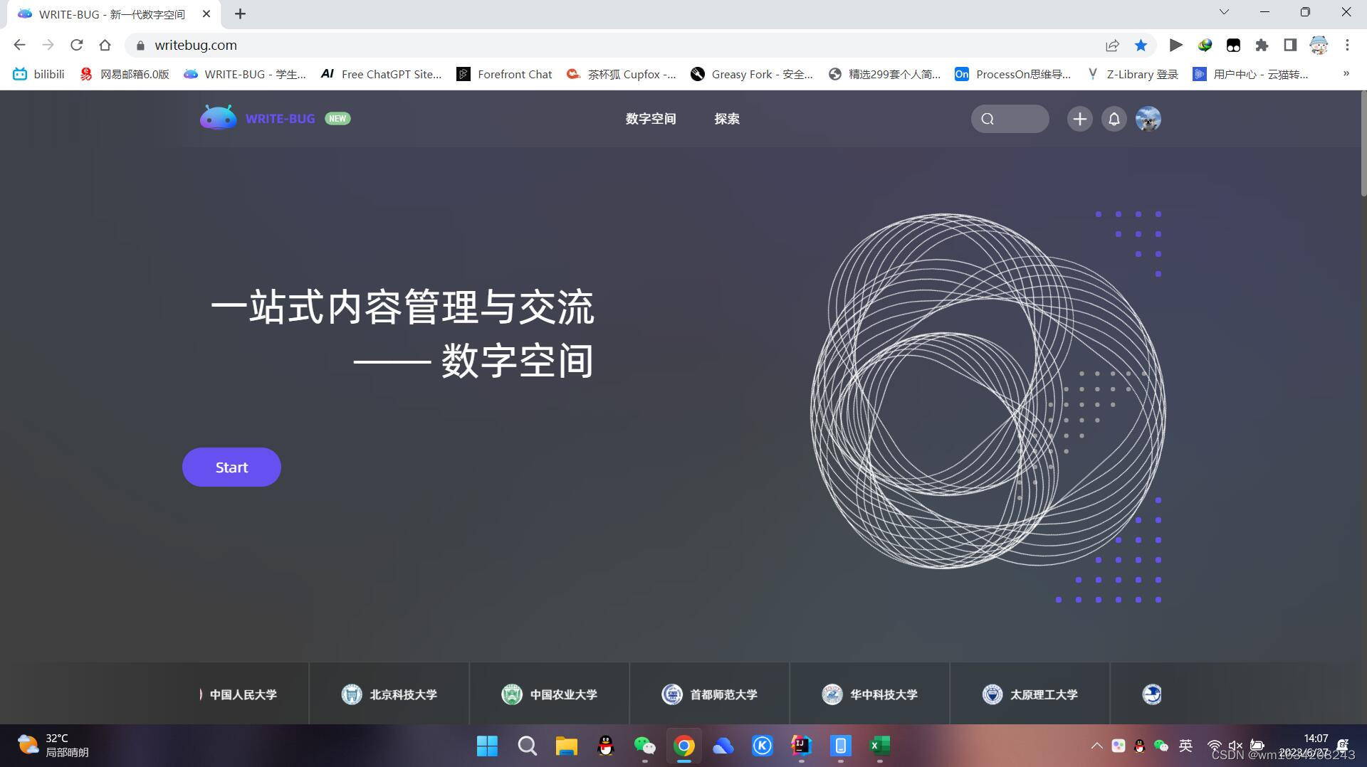 基于Unity 3D实现的融合多元素风格游戏