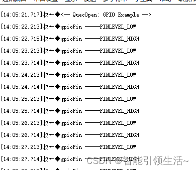 NB-IoT BC260Y Open CPU SDK⑤点亮一个LED