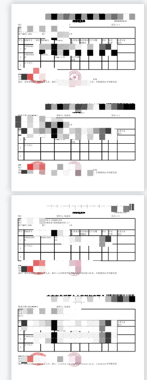 裁剪并合并PDF