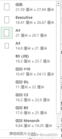 excle表格打印相关问题