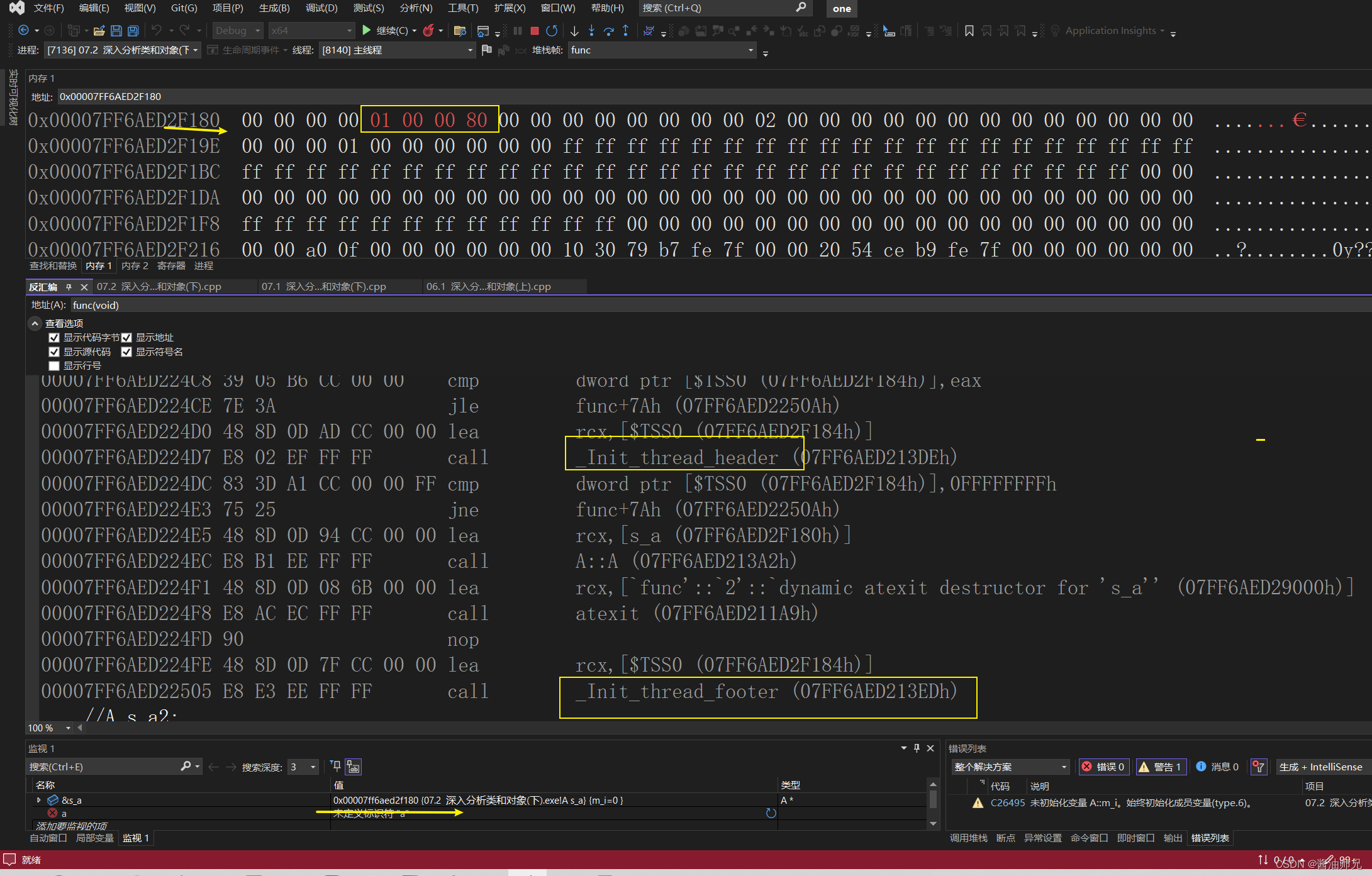 七、c++学习（加餐3：深入分析类和对象（下））