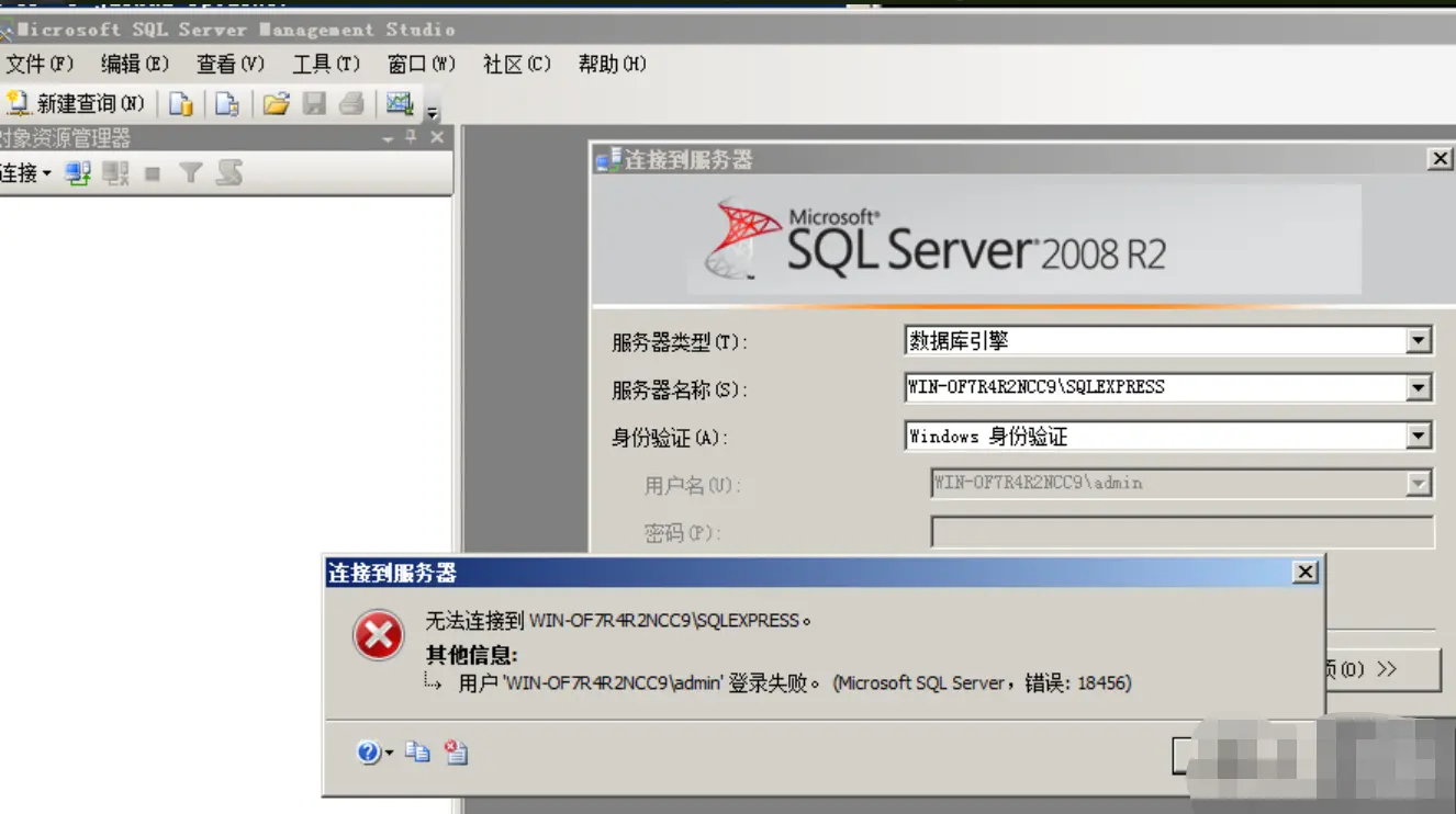 【安全】免密登陆sqlserver 之 token 窃取_sqlser