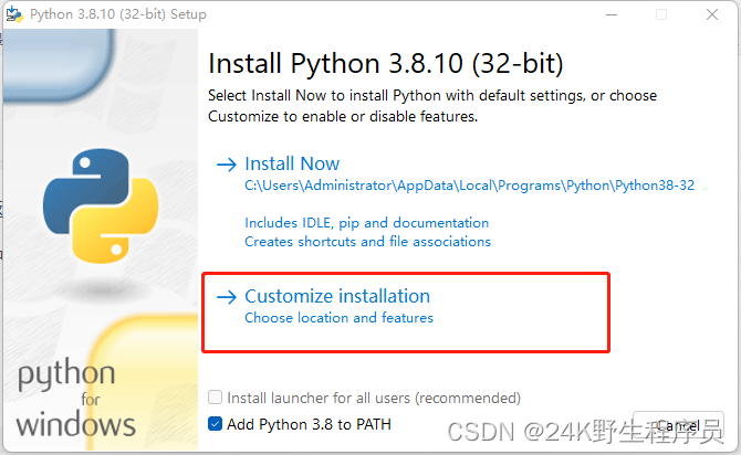 python安装包下载及安装（超详细）