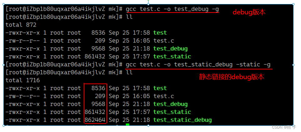 [Linux调查局] 编译过程