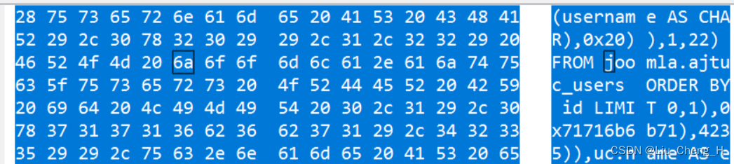 wireshark 流量抓包例题重现