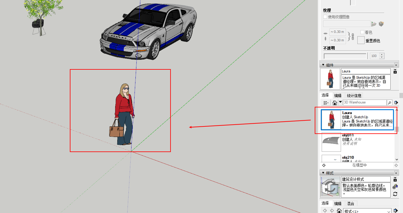 【sketchup 2021】草图大师软件安装和基本使用说明【工作环境工具添加设置、视口控制界 面放大缩小平移、选择工具、在线资源导入、人物误删了怎么恢复、网上下载模型导入到sketchup中流程】