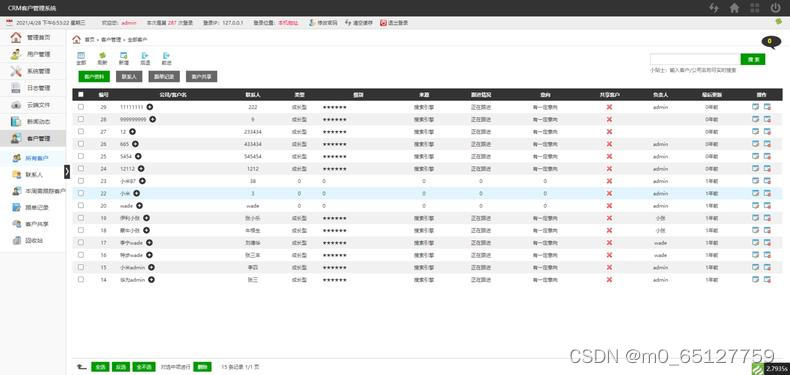 请添加图片描述