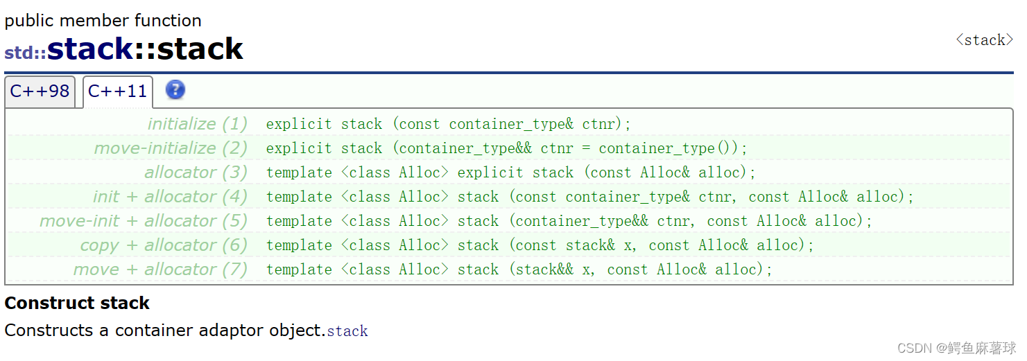 【C++】STL——stack的介绍和使用、stack的push和pop函数介绍和使用、stack的其他成员函数