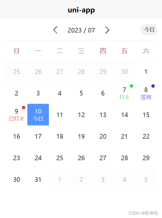 uniapp zjy-calendar日历，uni-calendar日历增强版