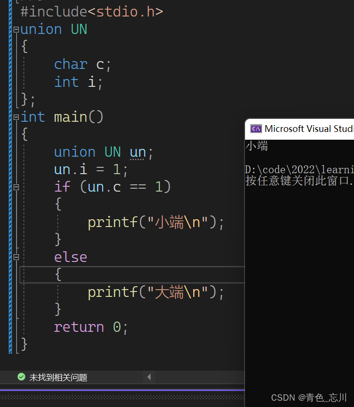 【C语言航路】第十二站：自定义类型：结构体、枚举、联合体