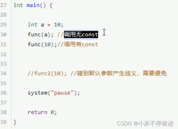 C++核心编程：函数提高