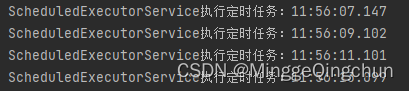 Java -- 定时任务实现方式_java 定时任务-CSDN博客
