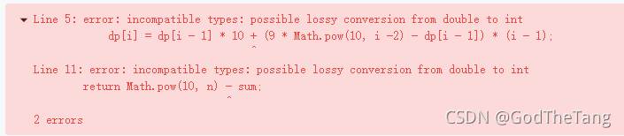 出现incompatible types: possible lossy conversion from double to int错误-CSDN博客