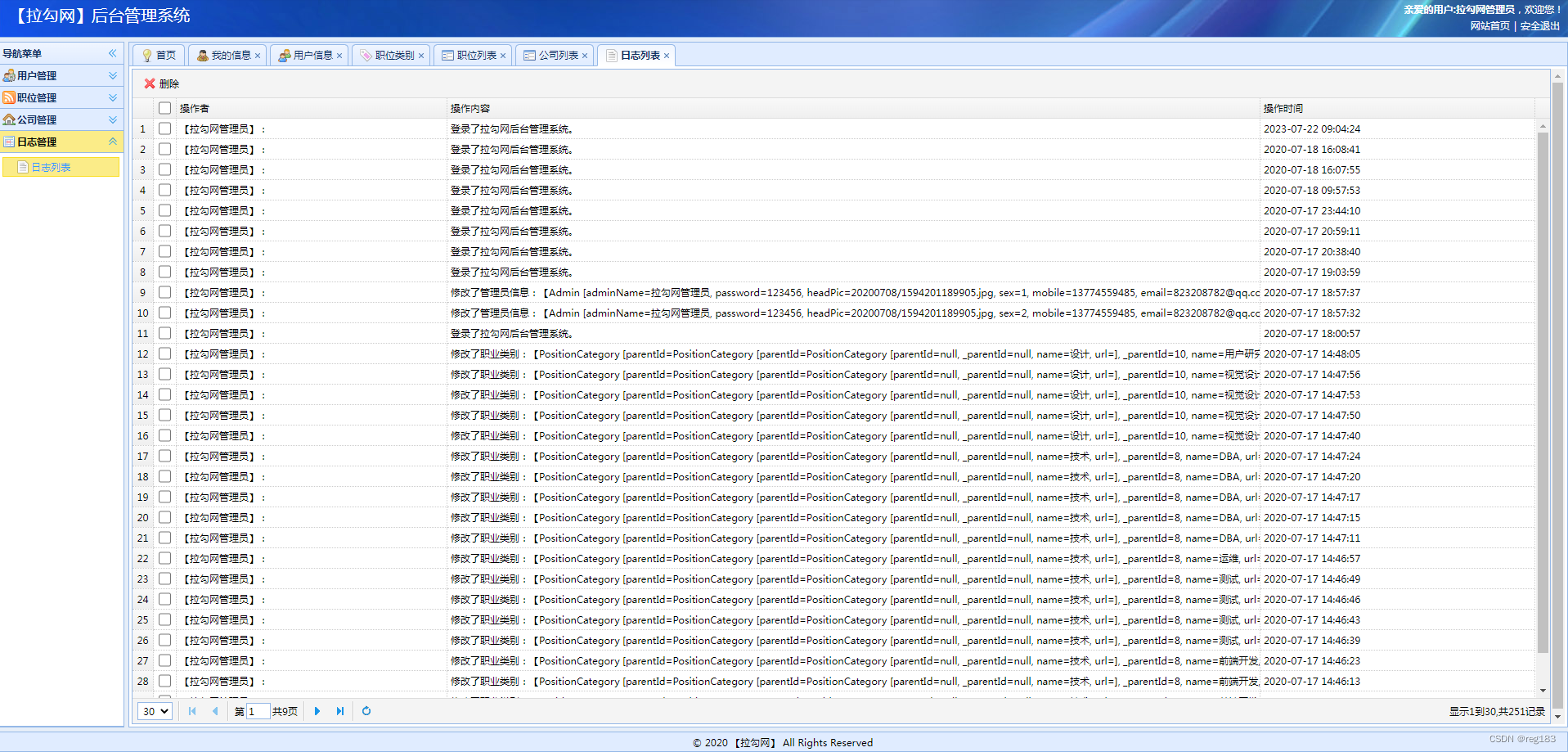 IDEA+SpringBoot +ssm+ Mybatis+easyui+Mysql求职招聘管理系统网站