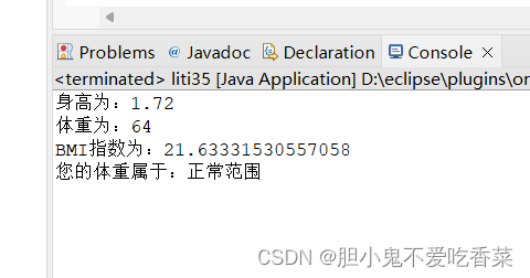 JAVA课本第三章-CSDN博客