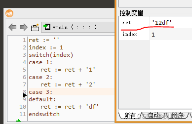 Halcon——关于halcon中的一些语法