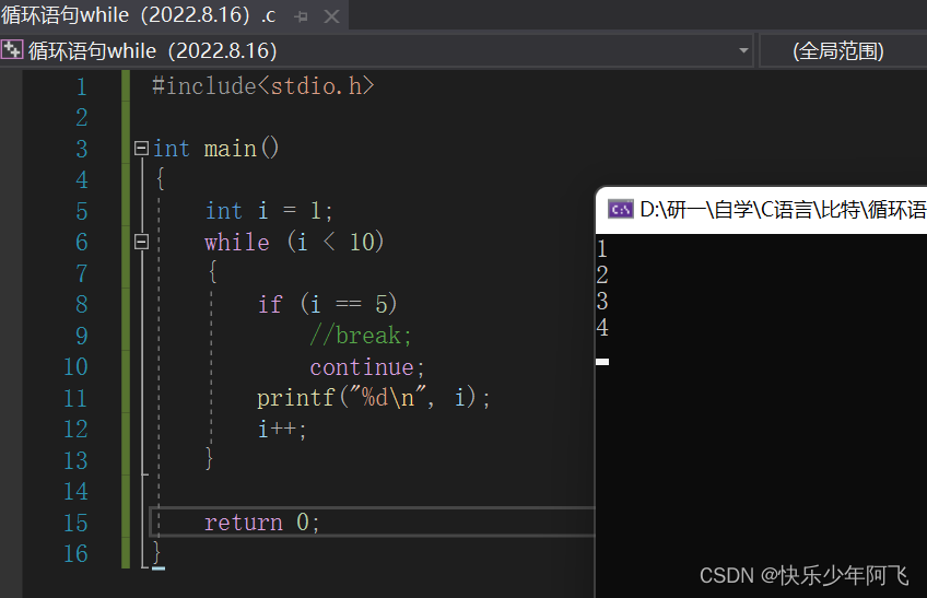 【C语言】循环语句while_c语言while循环-CSDN博客