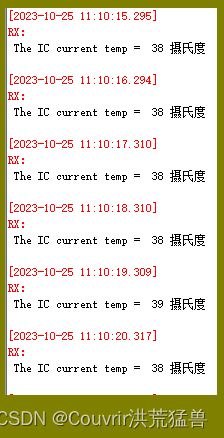 STM32-ADC实验