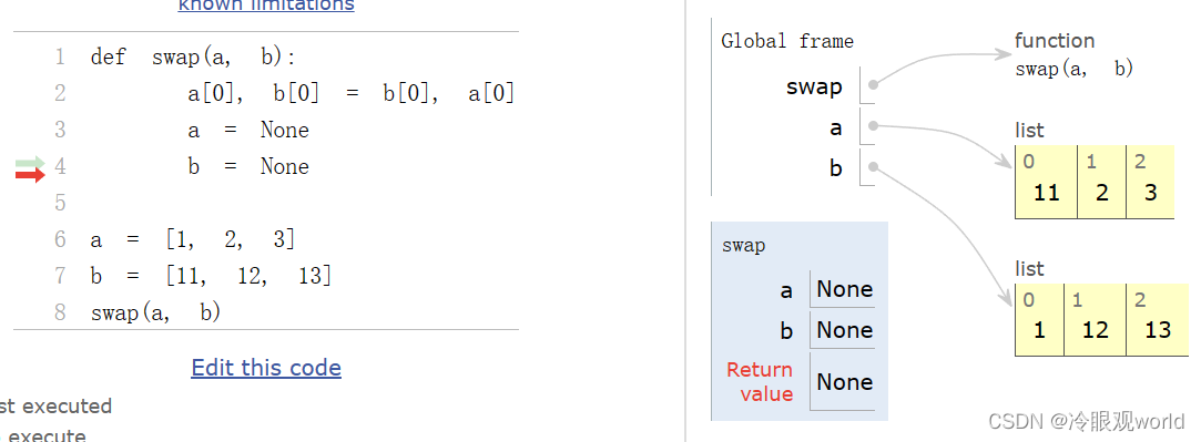 【python笔记】可变对象和不可变对象